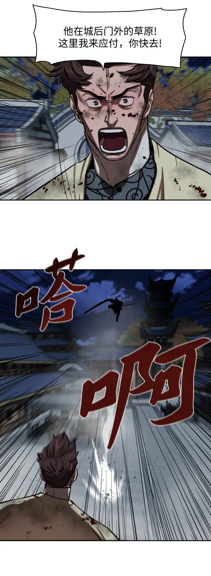 第139话 第26页