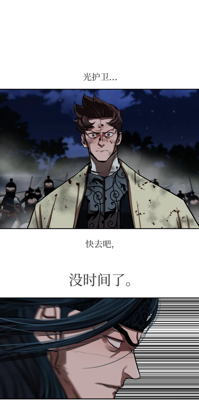 第139话 第27页