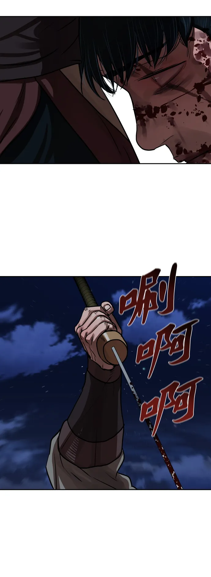 第139话 第36页
