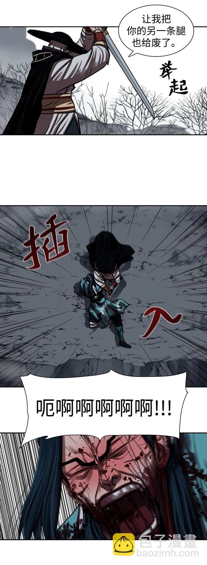 第140话 第9页