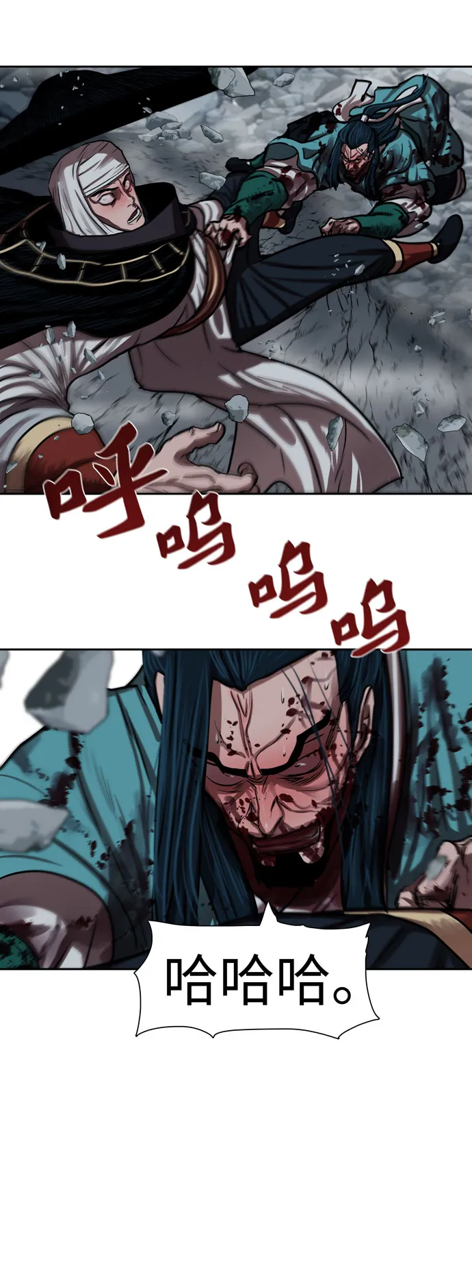 第140话 第13页