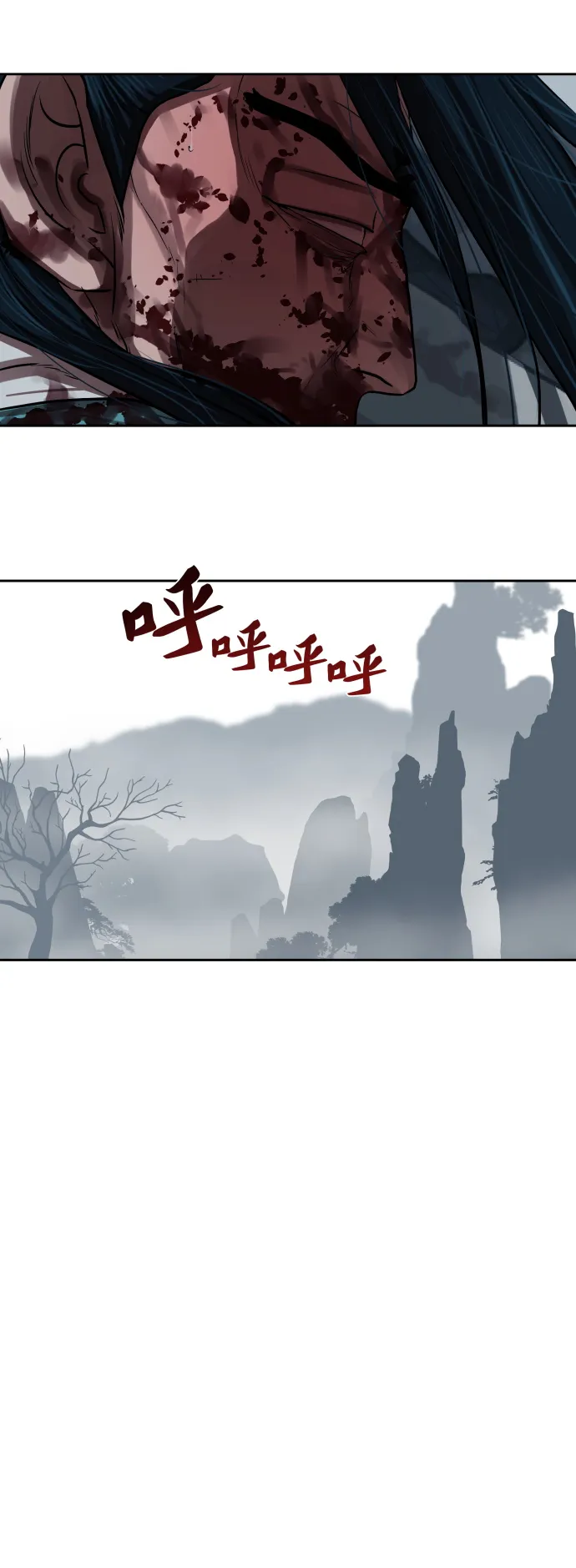 第140话 第17页
