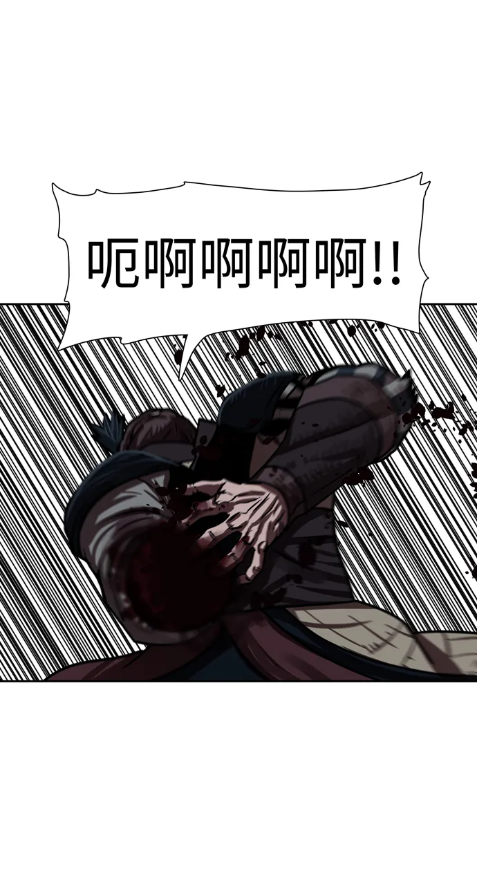 第140话 第21页