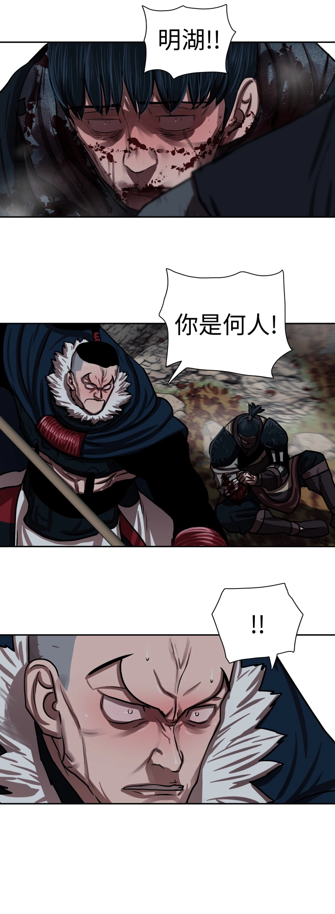 第140话 第23页