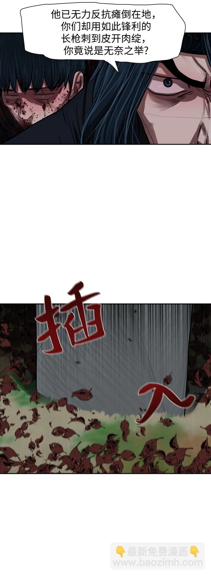 第140话 第29页