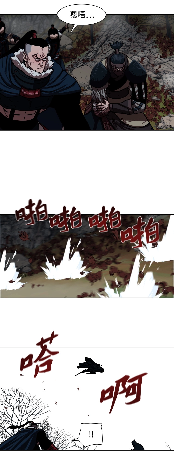 第140话 第32页