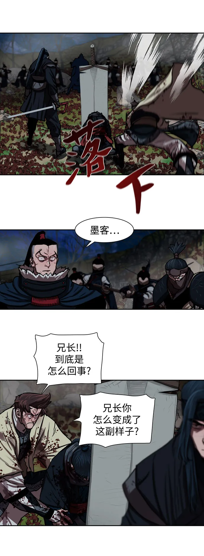 第140话 第33页