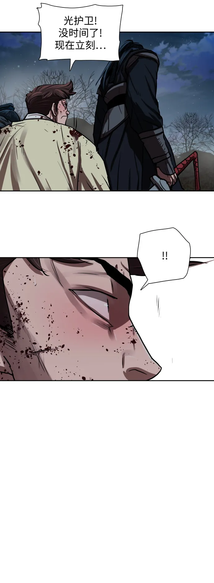 第140话 第35页
