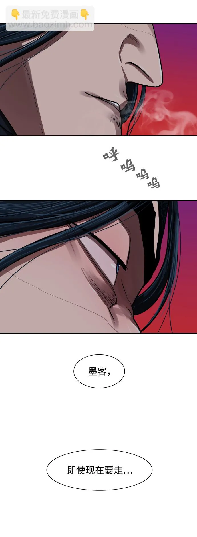 第140话 第38页