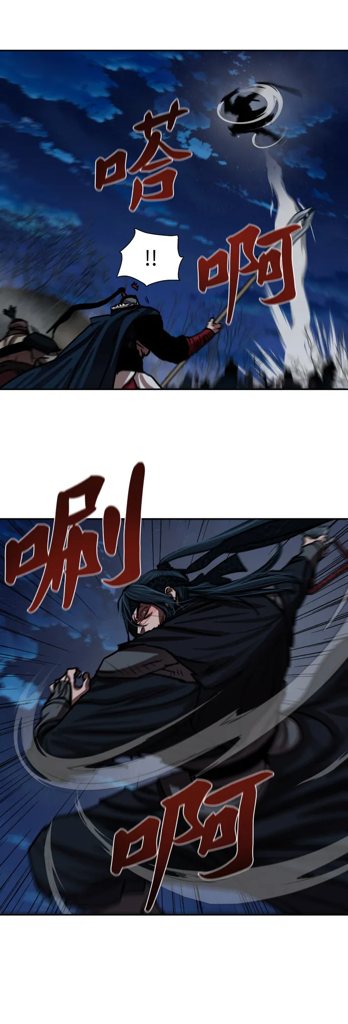 第141话 第6页
