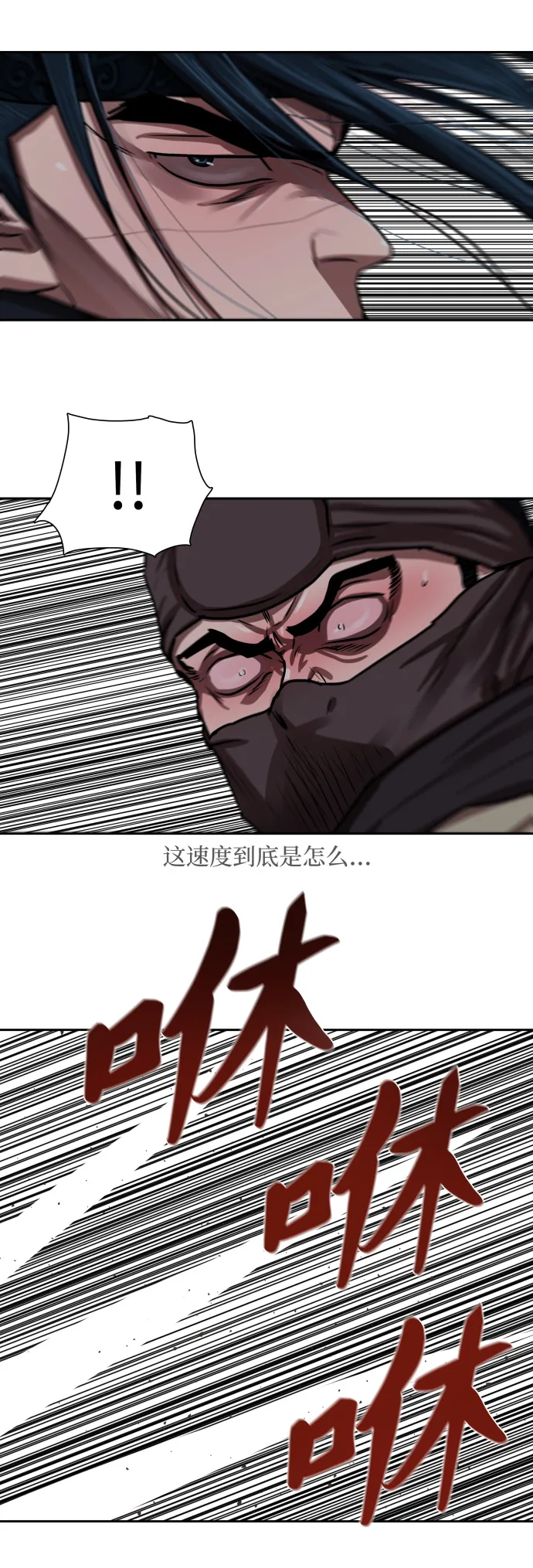 第141话 第8页