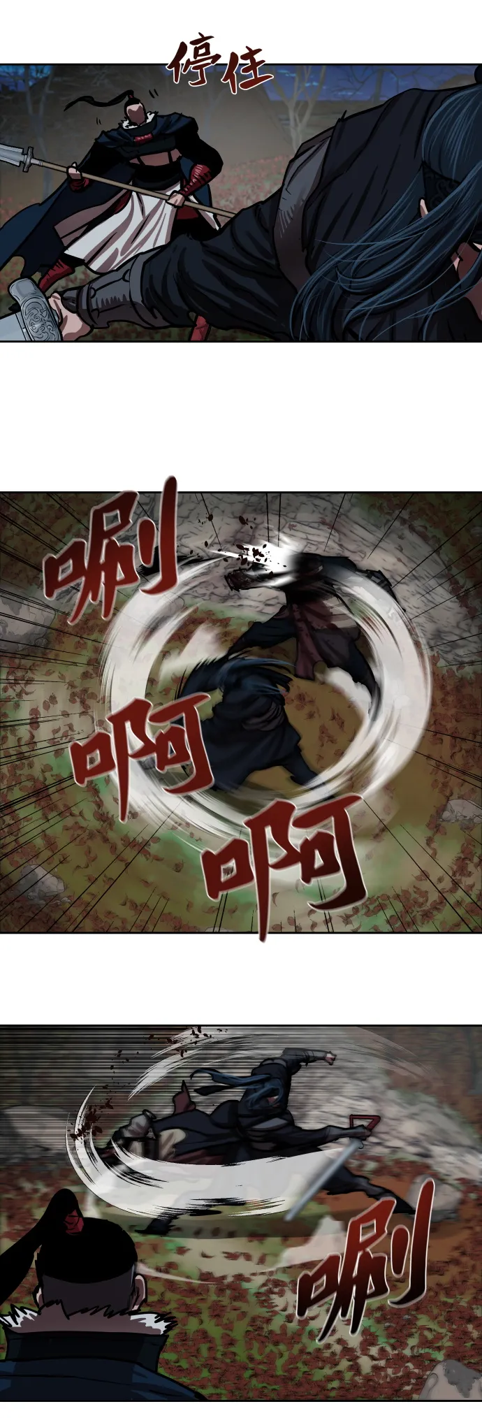 第141话 第10页