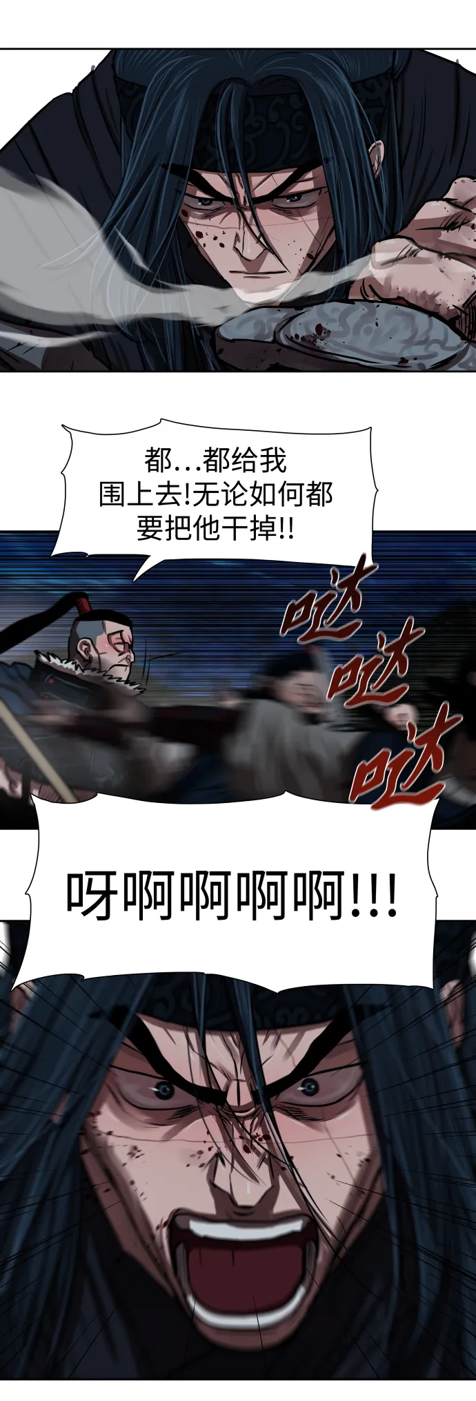 第141话 第11页