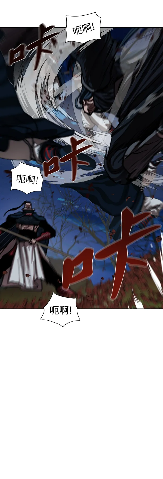 第141话 第12页