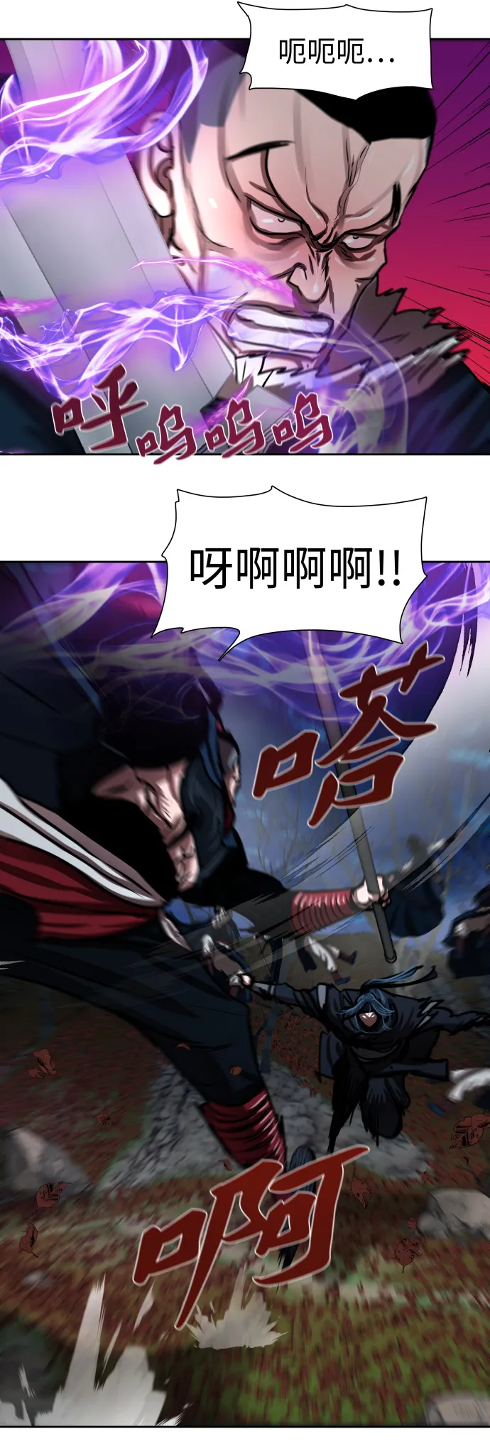 第141话 第13页