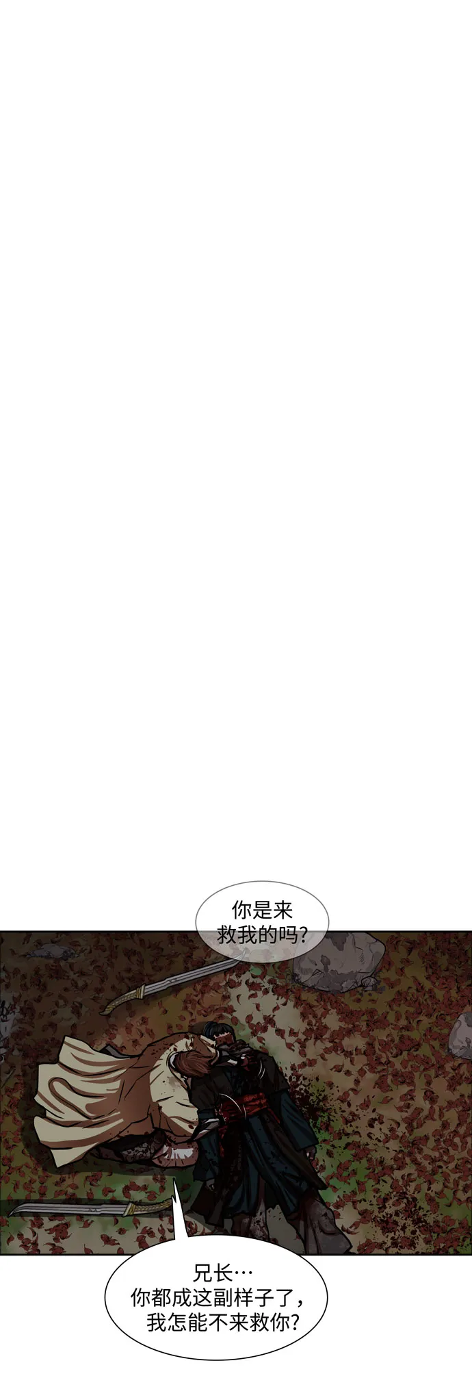 第141话 第14页