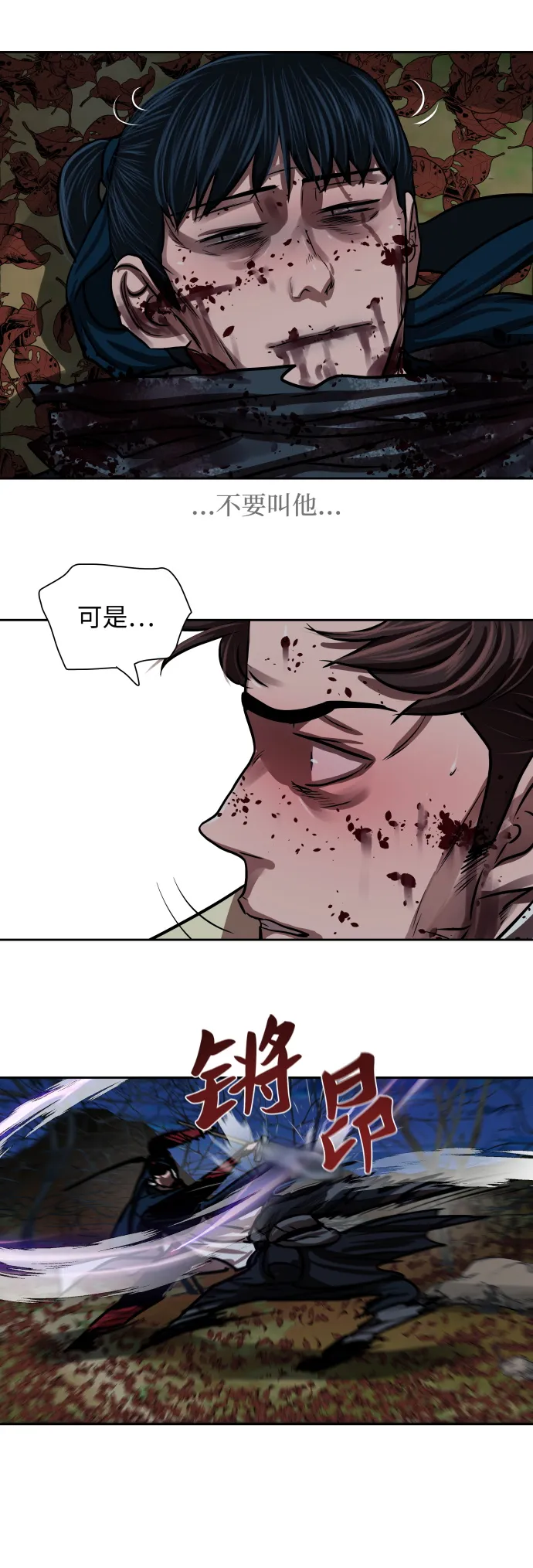 第141话 第19页