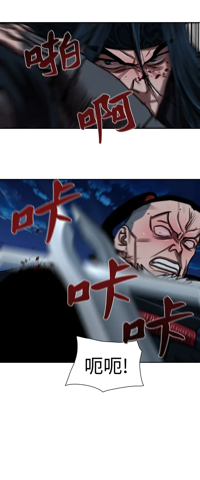 第141话 第23页