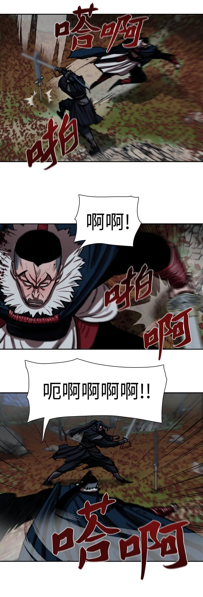 第141话 第24页