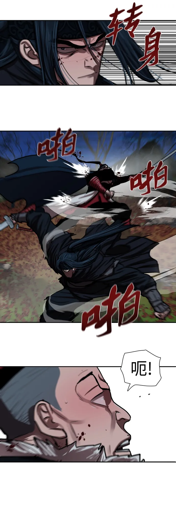 第141话 第25页
