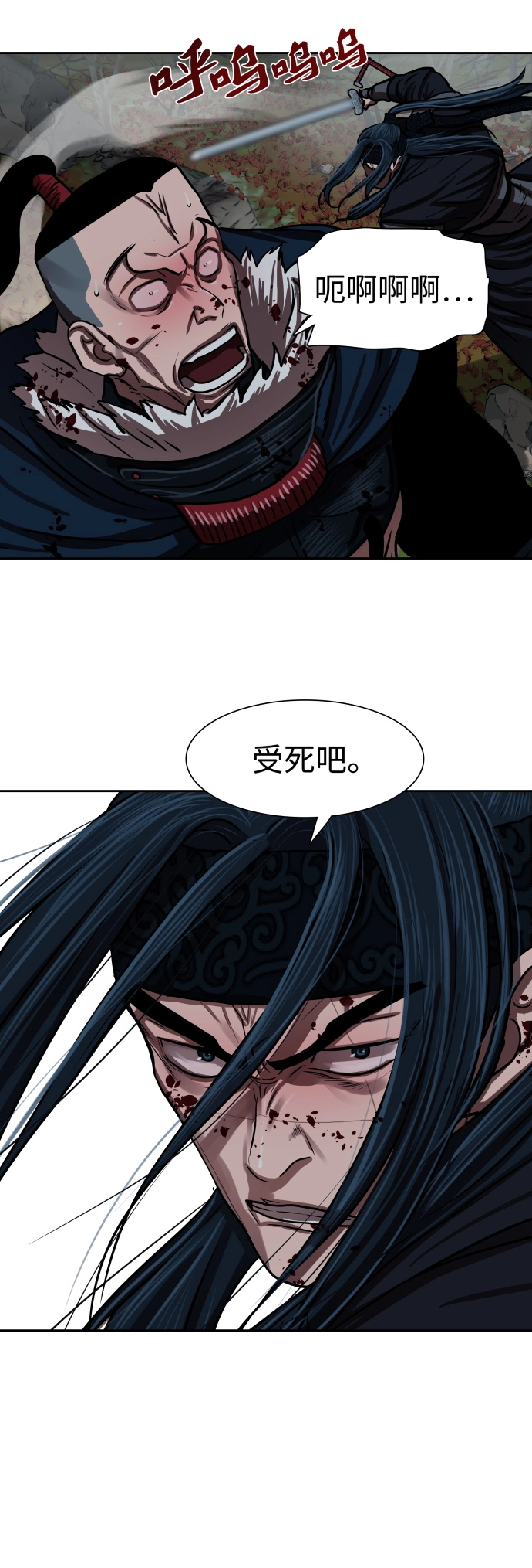 第141话 第27页