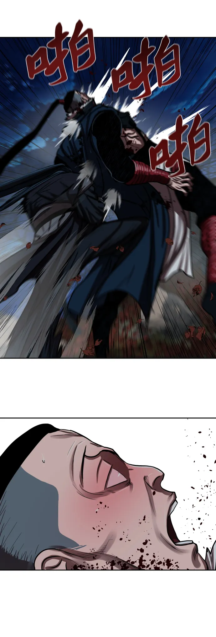 第141话 第28页