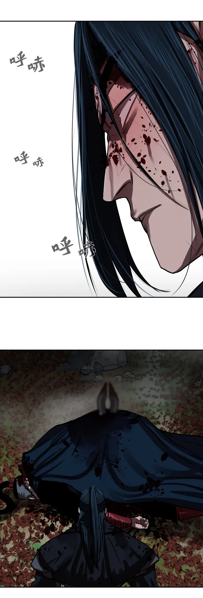 第141话 第32页