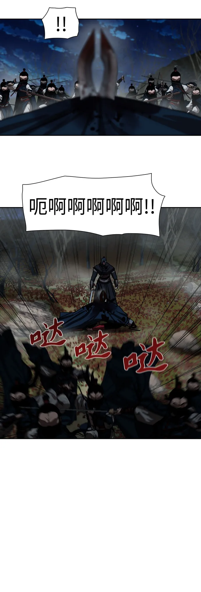 第141话 第33页