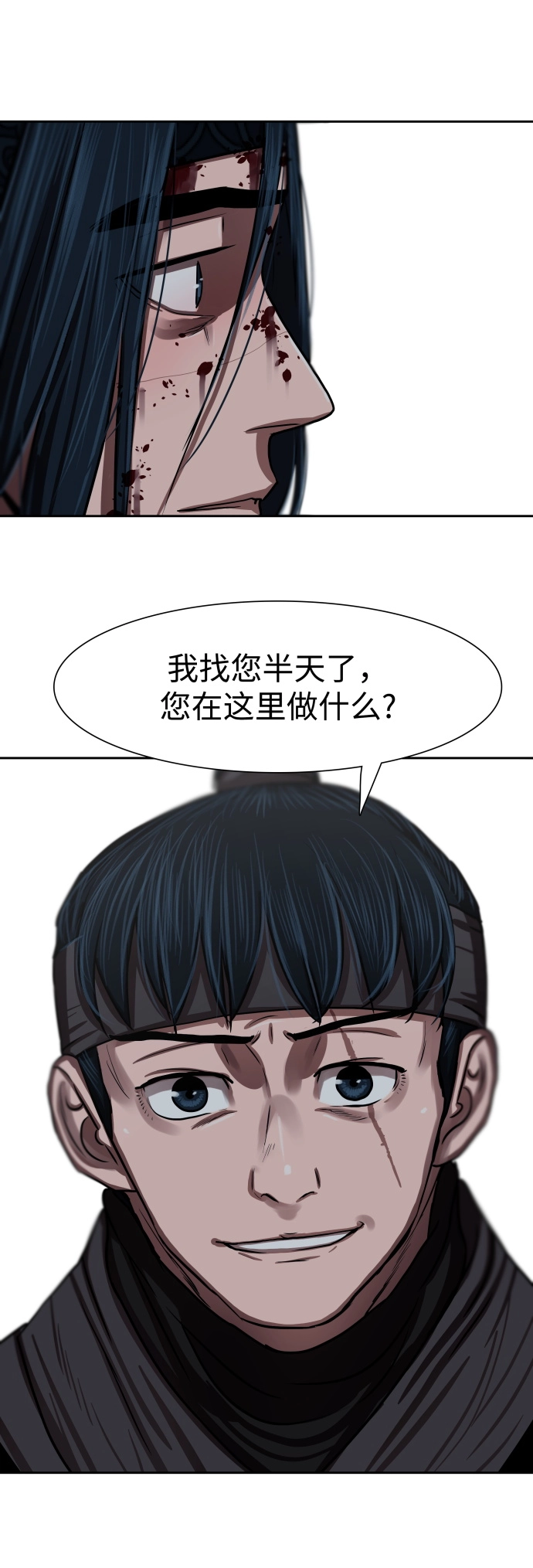 第141话 第36页
