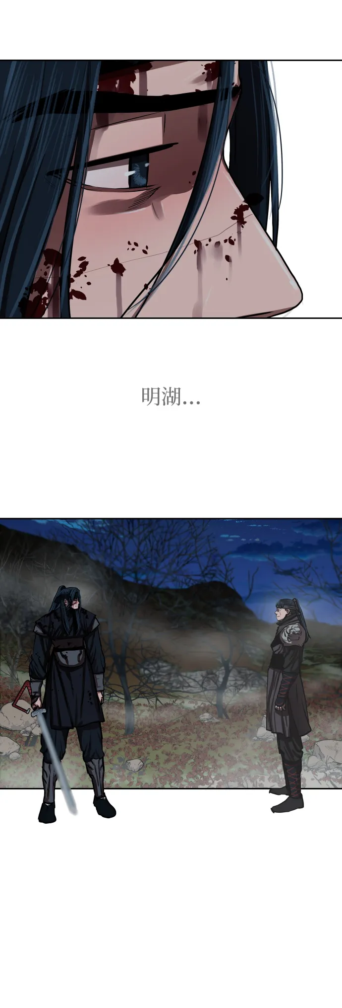 第141话 第37页