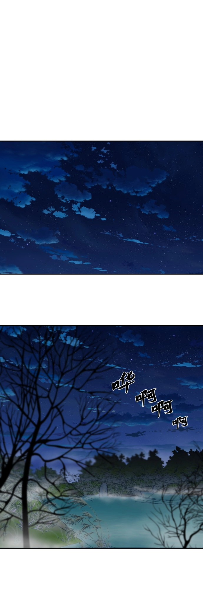 第141话 第44页