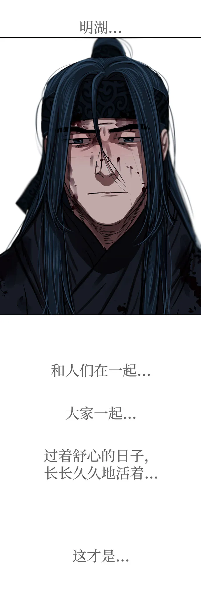 第141话 第48页