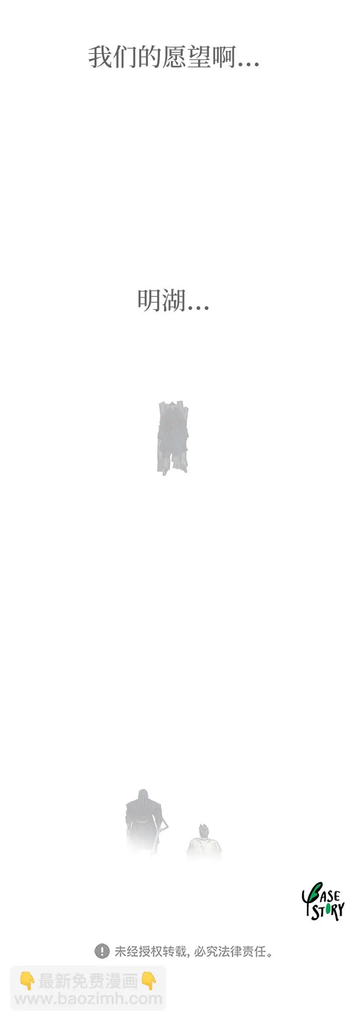 第141话 第49页