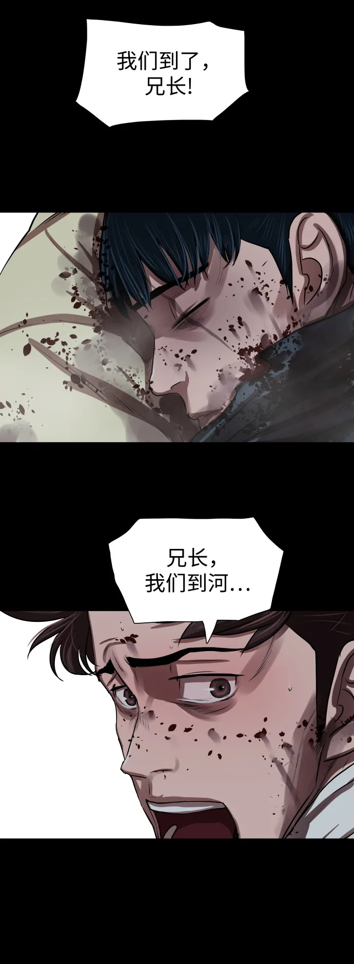 第142话 第23页