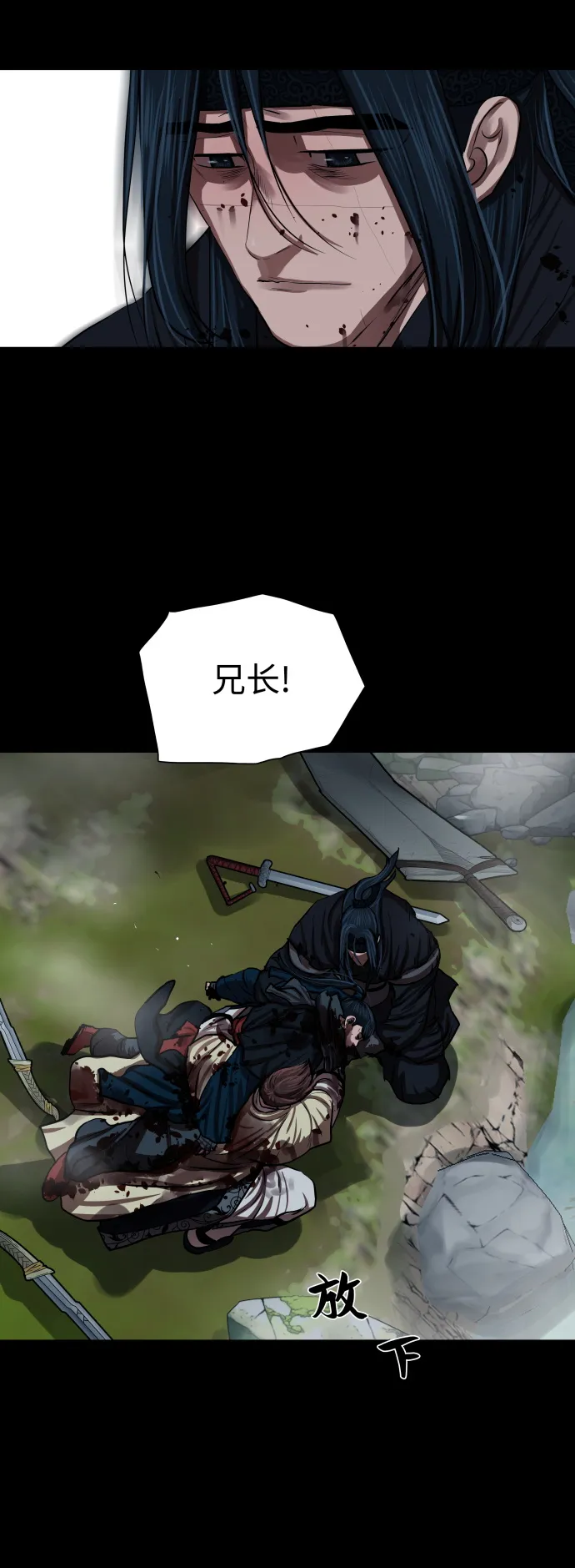 第142话 第24页