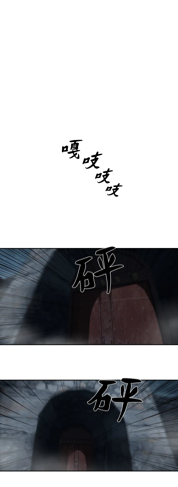 第142话 第36页
