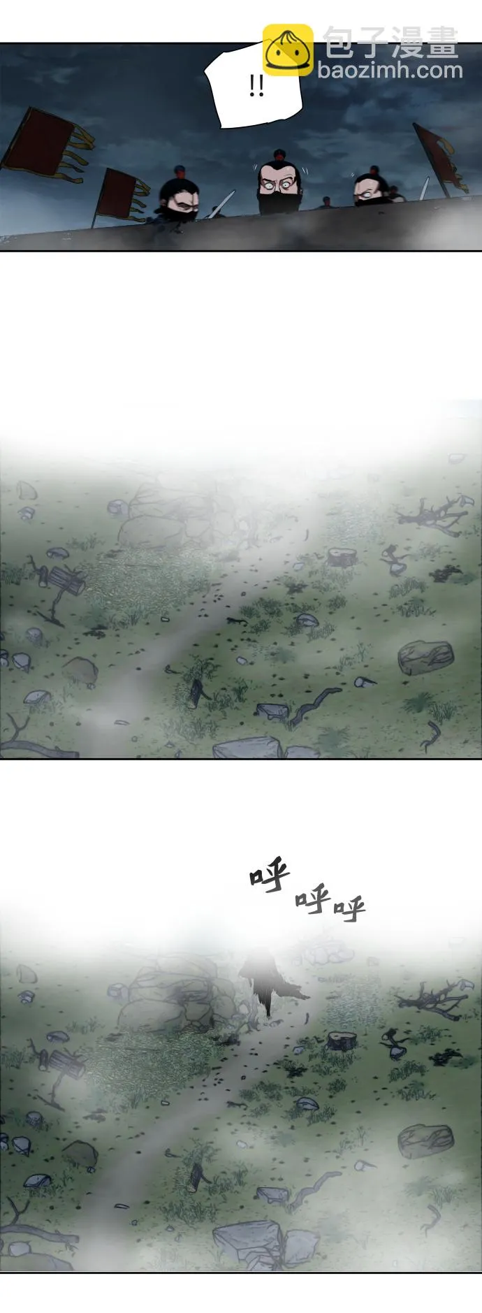 第142话 第39页