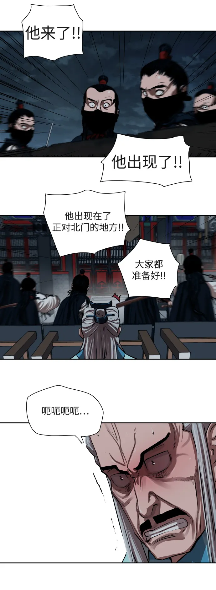 第142话 第40页