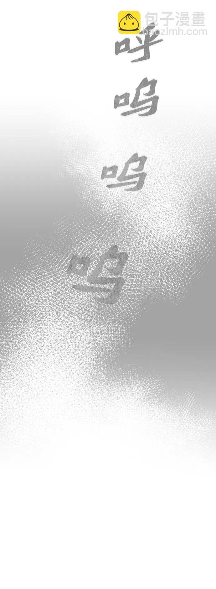 第142话 第45页