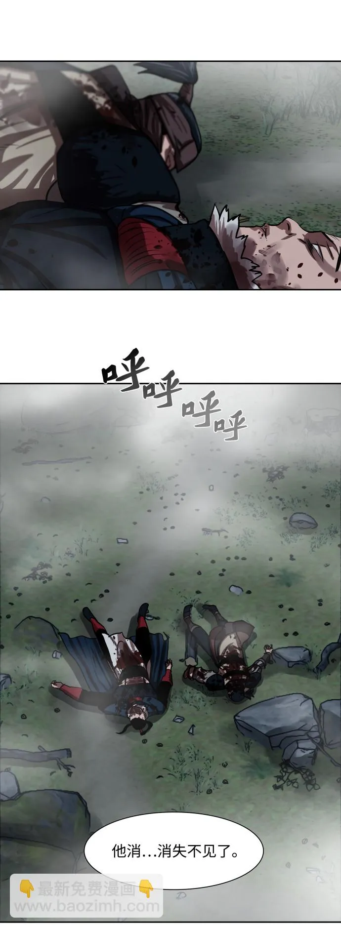 第142话 第47页
