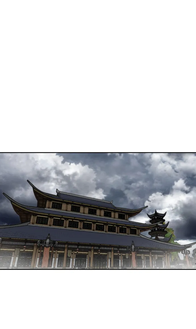第143话 第6页