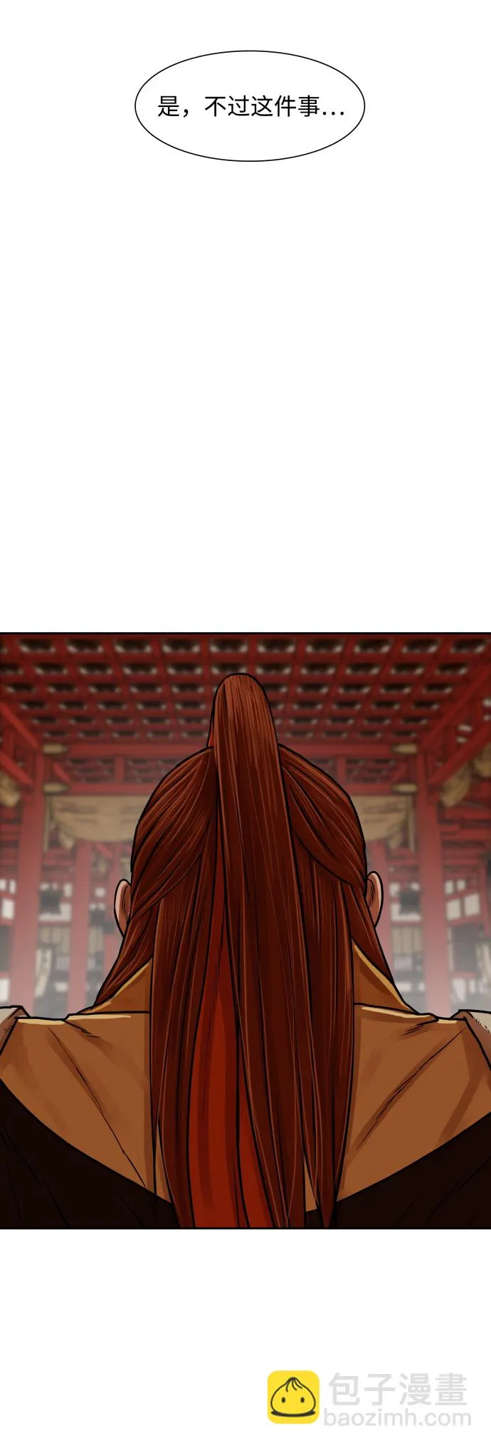 第143话 第40页