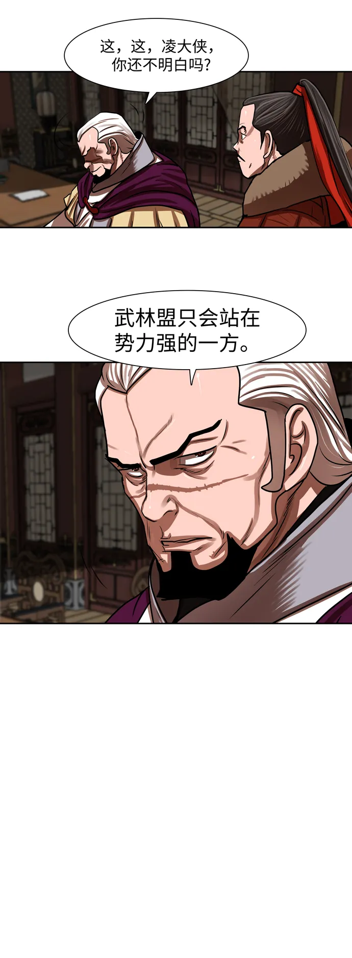 第144话 第42页