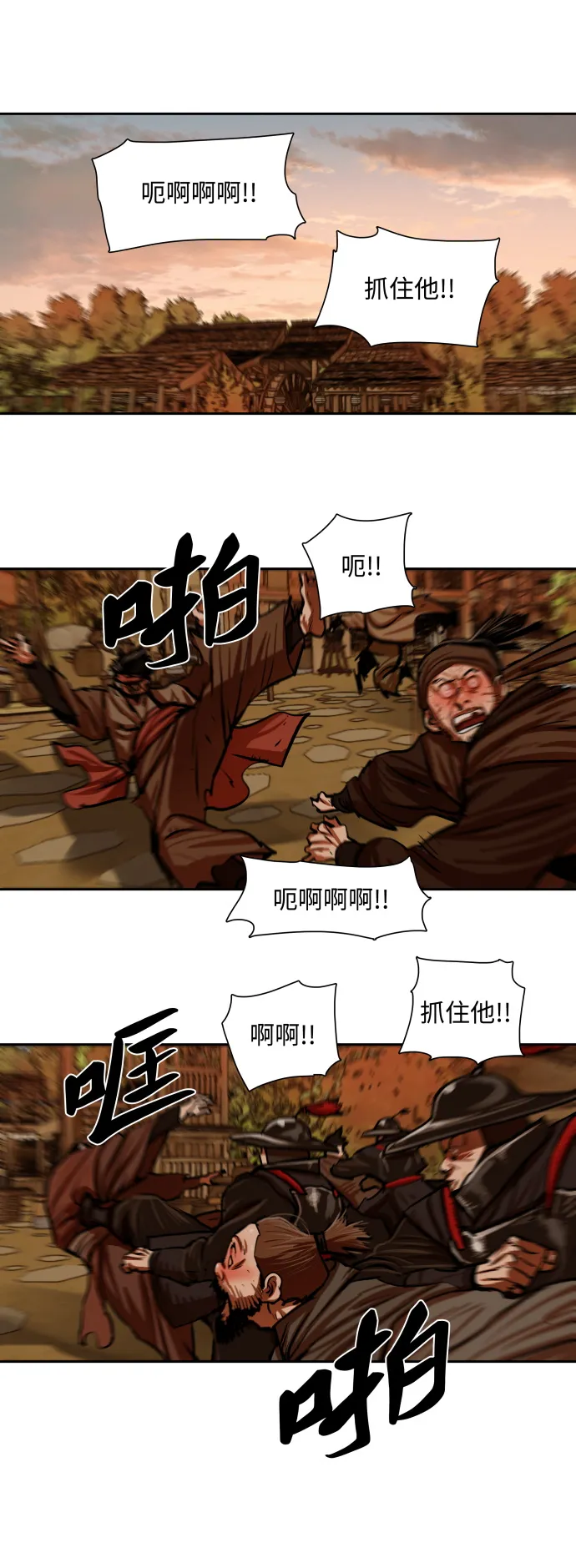 第145话 第19页