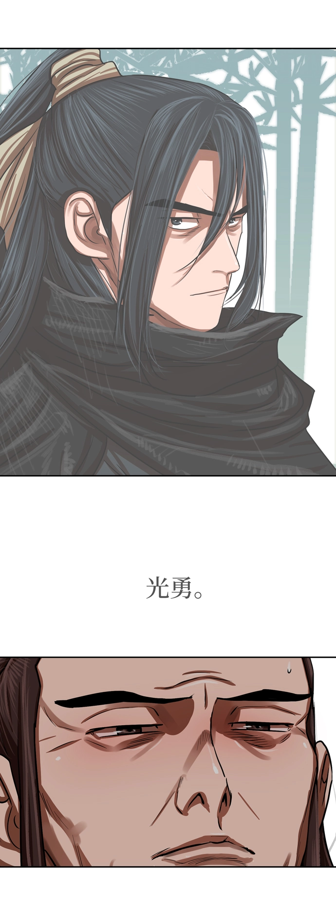 第145话 第32页