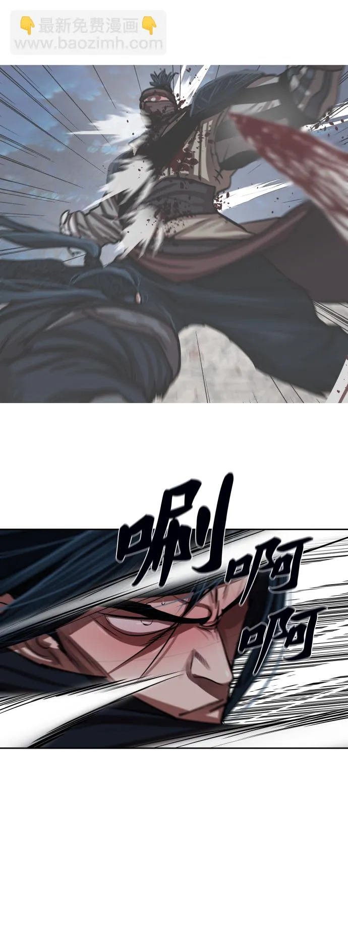第145话 第38页