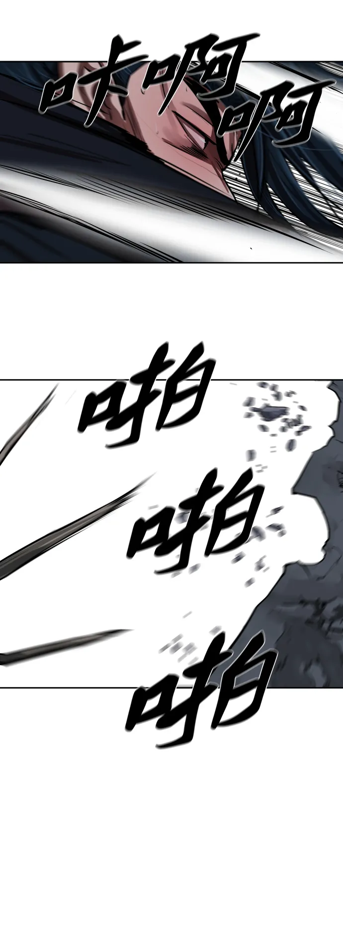 第145话 第40页