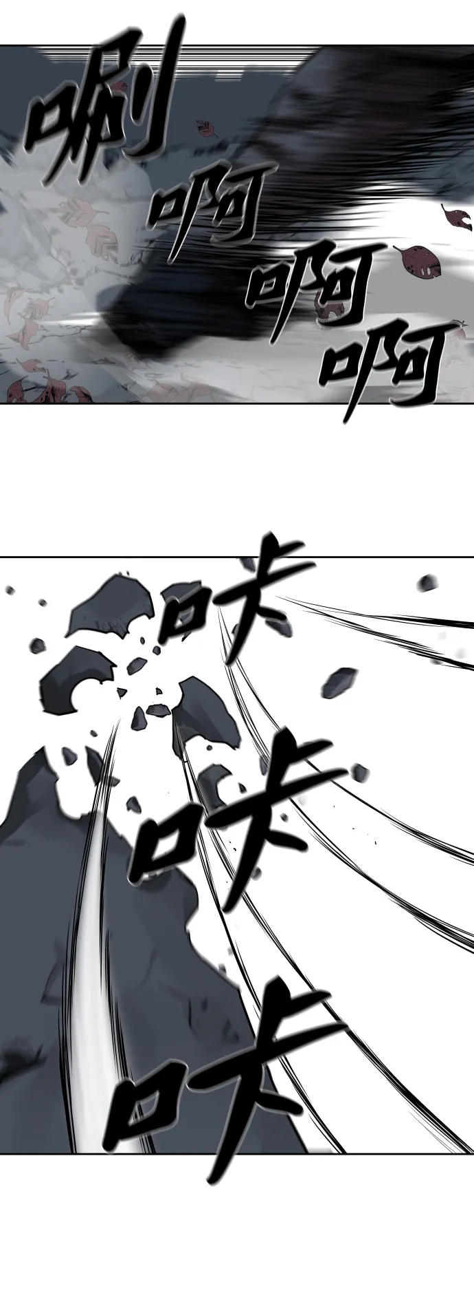 第145话 第41页