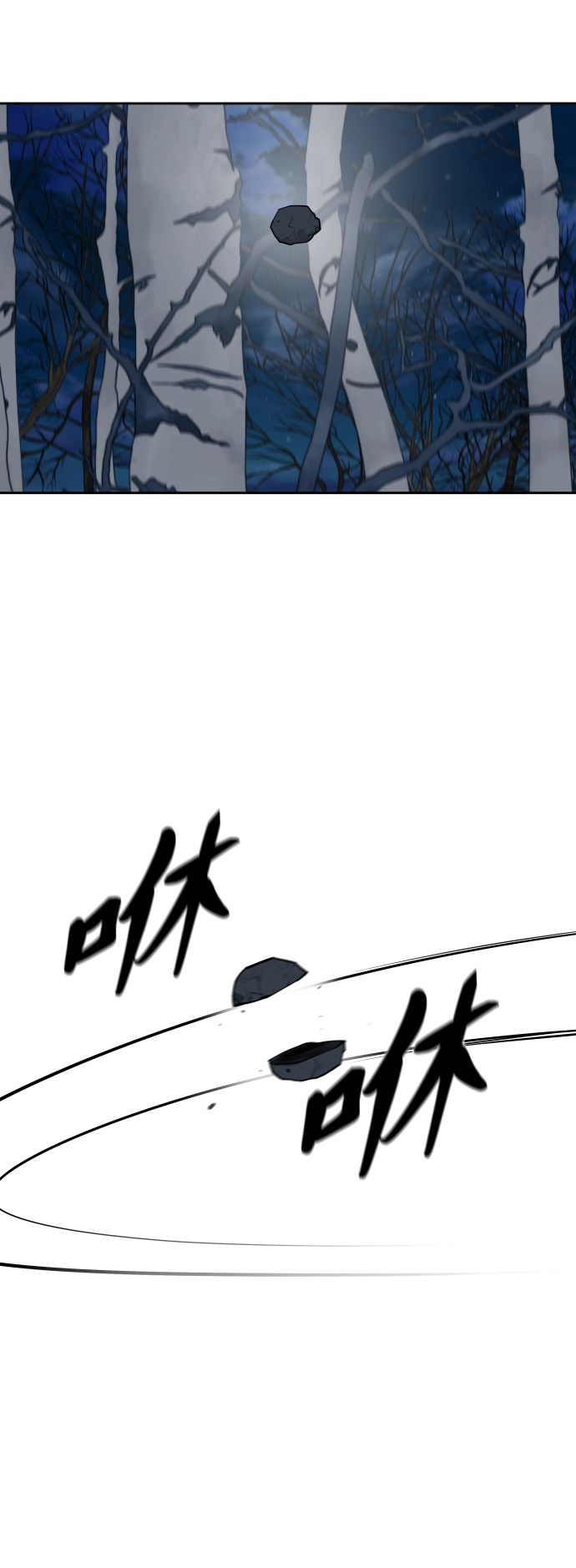 第145话 第43页