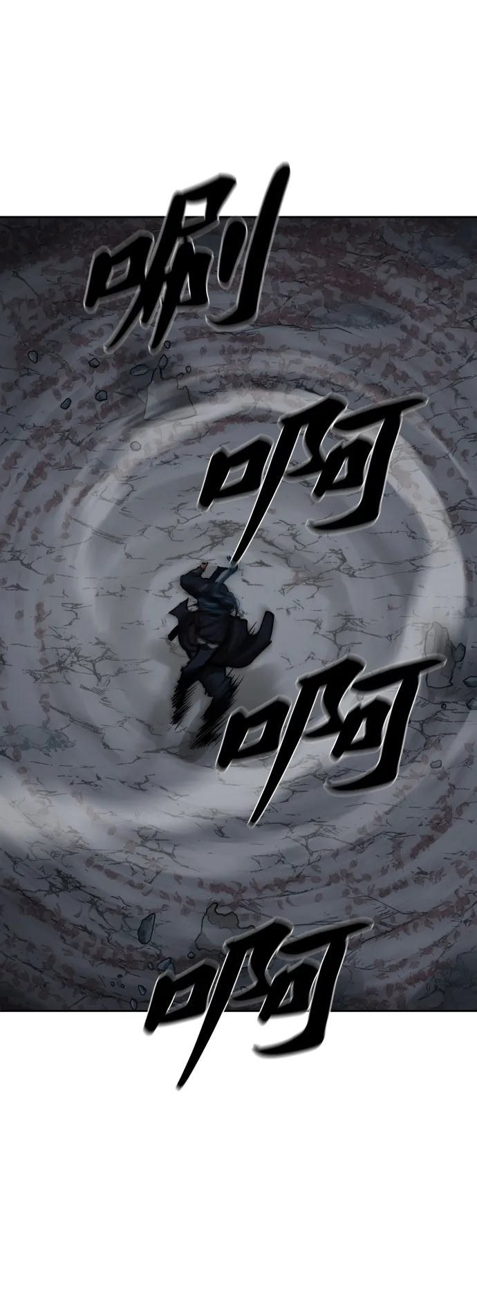 第145话 第44页